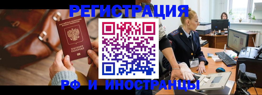 регистрация для дет. сада в Смоленске